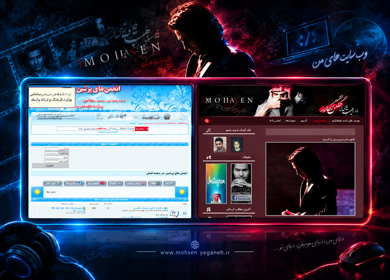 شروع فعالیت در وب